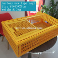 Cage de transport de poulet en plastique de prix usine